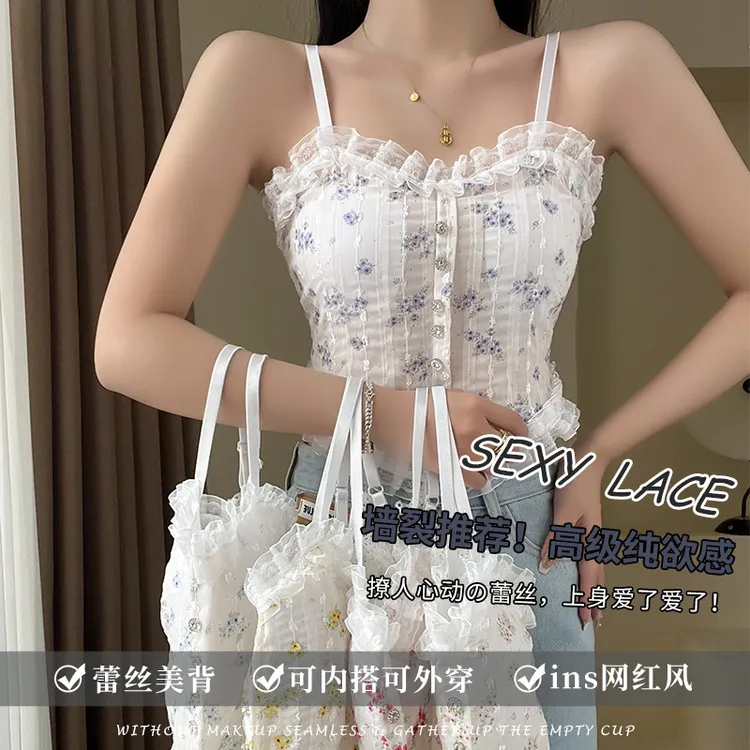 少女文胸爆款韩版蕾丝碎花时尚外穿纯欲ins小众纯棉防下垂运动