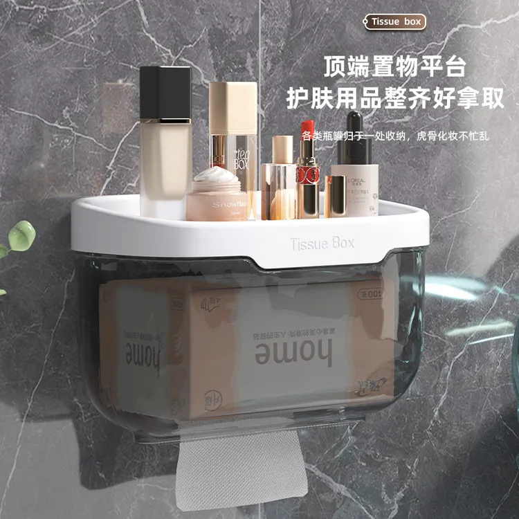 家用浴室免打孔壁挂式纸巾盒厕所纸巾架洗手间纸巾置物架卷纸筒