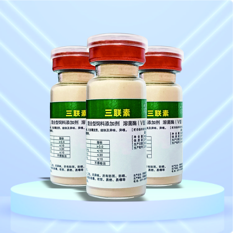 饮水型三联素：提升鸽体免疫力，新城疫，沙门氏，腺病毒，甩拉吐等！