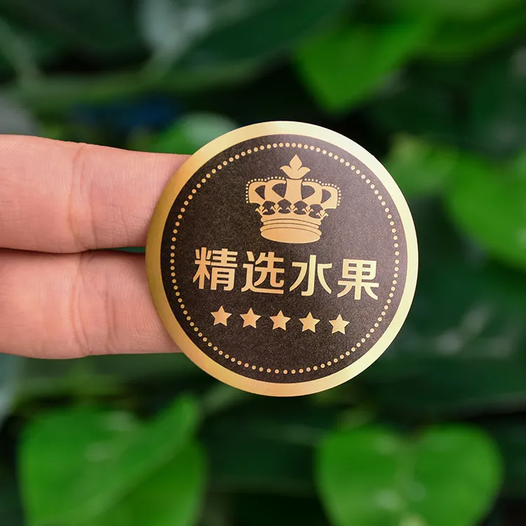 子阳水果包装一次性 480贴精选水果黑色镭射发光果贴通用水果标签