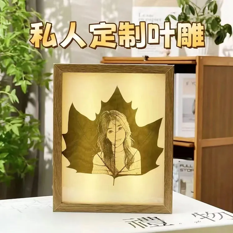树叶叶雕雕刻照片七夕情人节礼物闺蜜生日礼物朋友定制女朋友