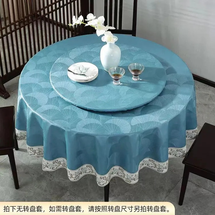酒店圆桌布防水防油免洗高级感轻奢桌布饭店酒席宴会五星酒店台布