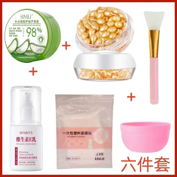 【拍1发6件套】芦荟胶+小鸡腿胶囊+维E乳 灌肤提亮淡化细纹补水男女