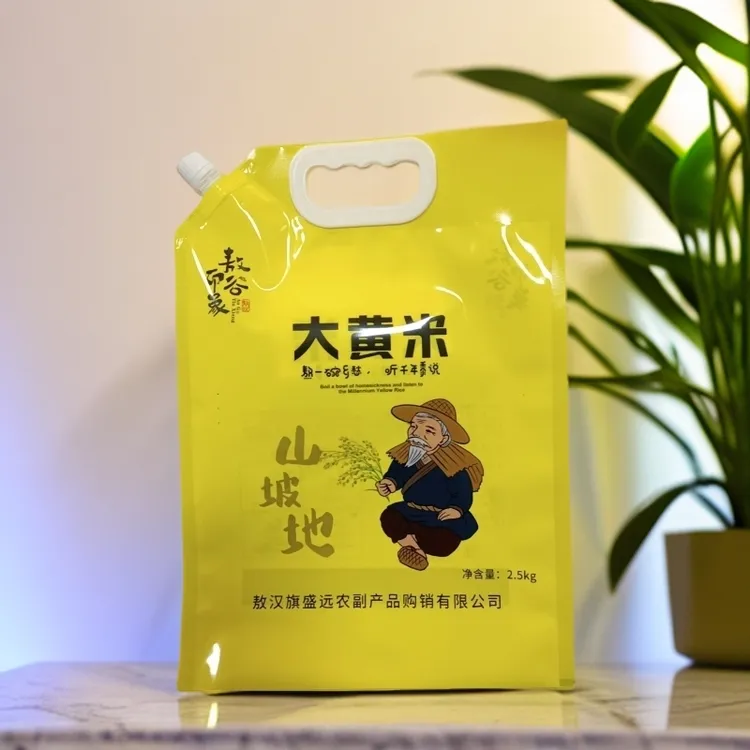 2025敖汉大黄米5斤包邮