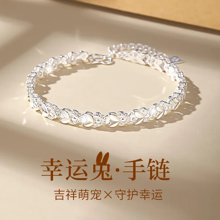 足银手链 幸运兔纯银手链轻奢气质时尚感设计送女友生日圣诞礼物