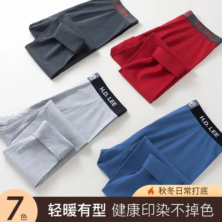 【Lee科技保暖裤】【秋冬必入】柔软高弹腰带贴身长绒棉保暖裤