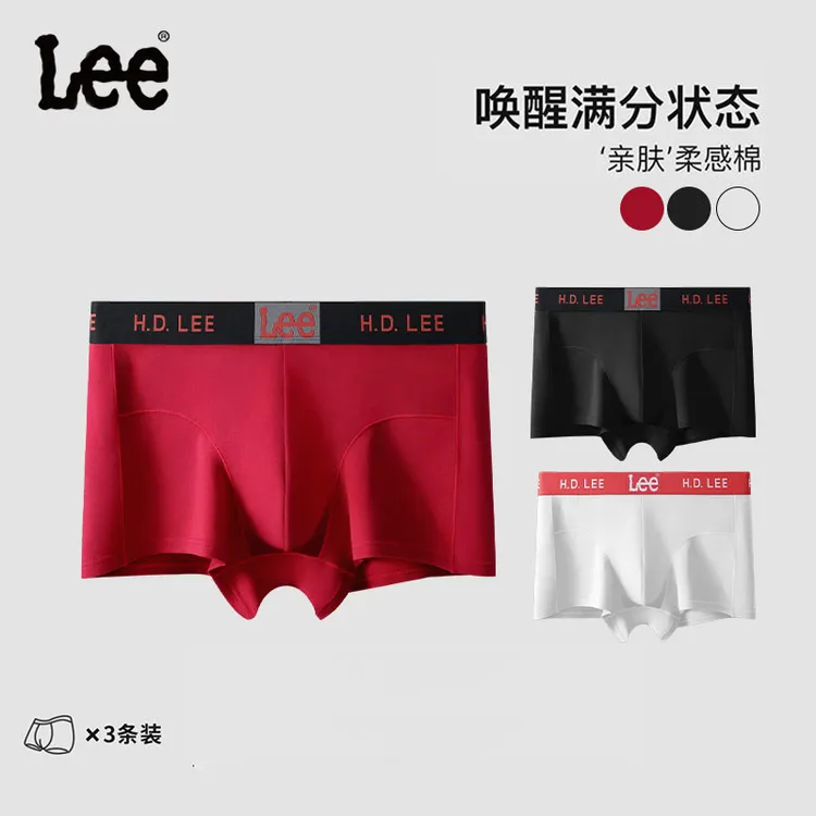 Lee旗舰经典101棉内裤男四角撞色四季棉男内裤组合大红本命年5条
