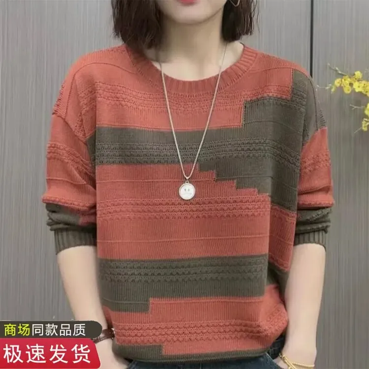高档圆领拼色针织衫女春秋新款洋气减龄小众休闲百搭显瘦上衣