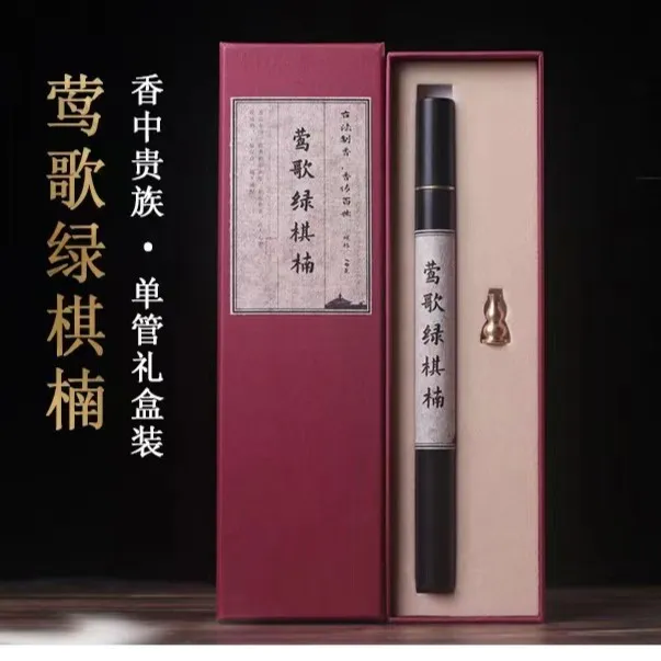 雅韵 老香友体验装莺歌绿棋楠10克装新号福利线香（数量有限）