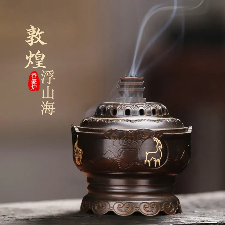 纯铜香薰炉梦回敦煌复古檀香炉苏工手染仿古盘香炉香篆焚香打篆炉