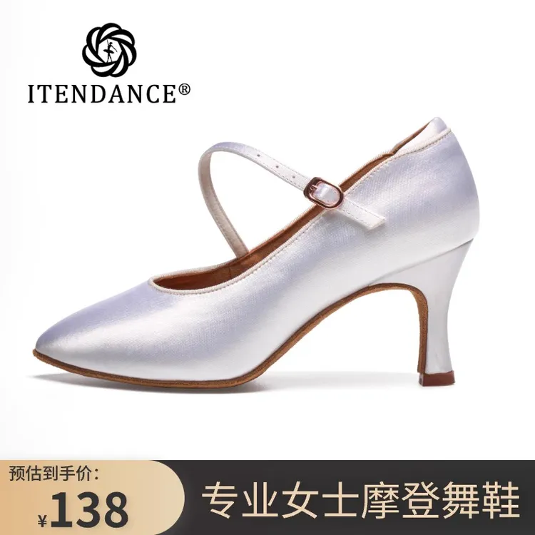 ITENDANCE专业摩登舞鞋女中高跟室内软底国标探戈华尔兹交谊舞鞋