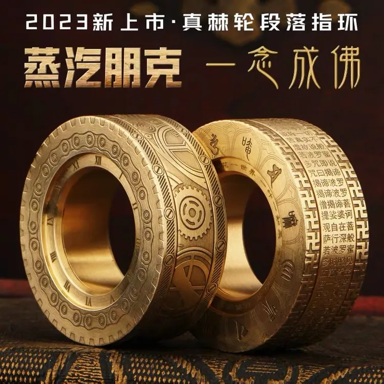 再唐新款段落指环指尖陀螺机械师棘轮戒指解压黑科技edc摆件