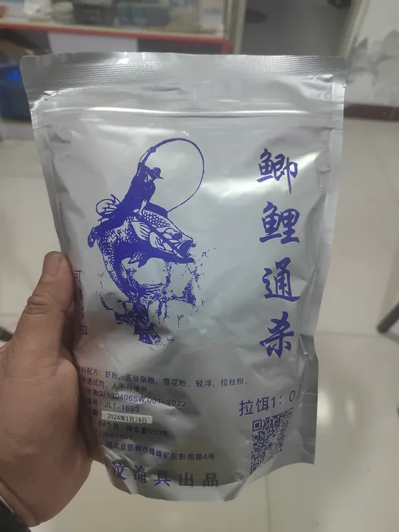 鲫鲤通杀-鲫鱼拉饵野钓黑坑