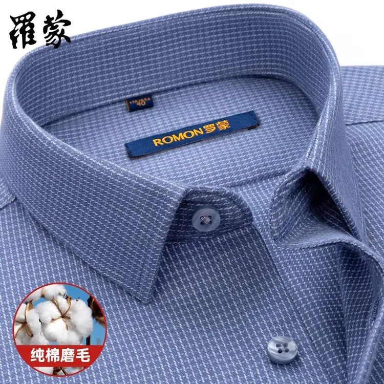 罗蒙正装行政新款磨毛纯棉长袖衬衫男士轻奢商务格子衬衣春秋男装