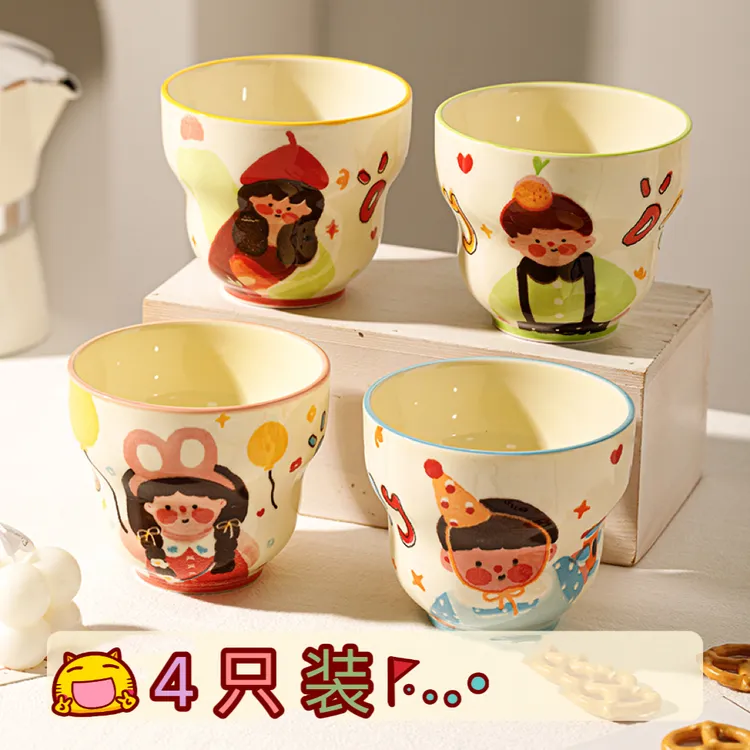 【4只装-家有儿女手捏葫芦杯】可爱学生喝水杯情侣陶瓷咖啡杯子礼物
