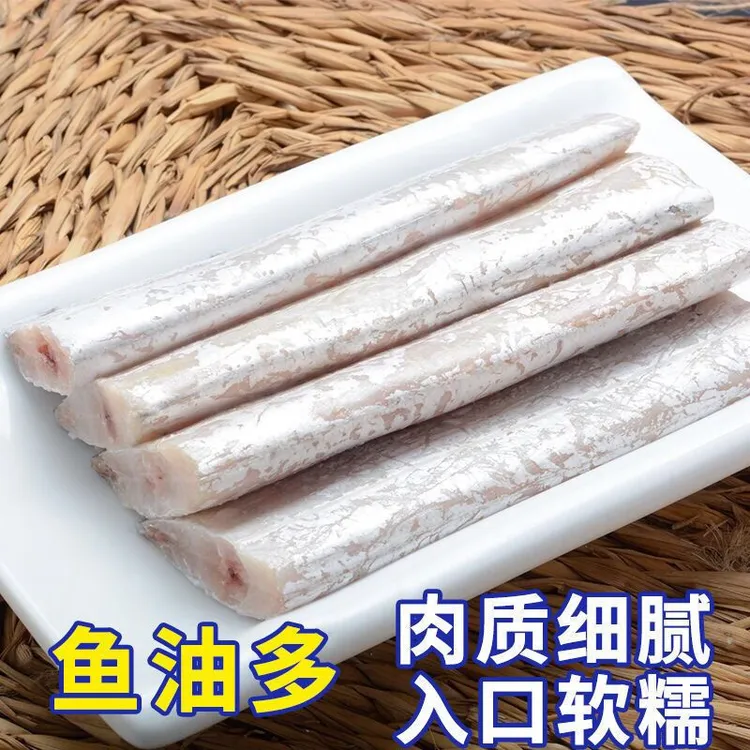 【500g*5袋】小眼带鱼段新鲜冷冻野生深海鱼海鲜水产刀鱼顺丰包邮