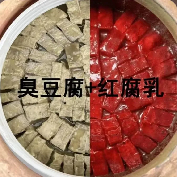 纯手工经典豆腐乳老式酱豆腐红腐乳下饭菜臭豆腐老牌子拌饭细腻
