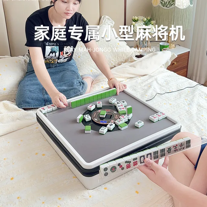 达人粉丝专属wdp手提麻将机全自动新款2025款迷你小mini便携式电动家用小型