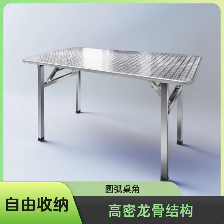 连体折叠长方桌简易休闲家用户外桌子长方形折叠桌简约摆摊桌