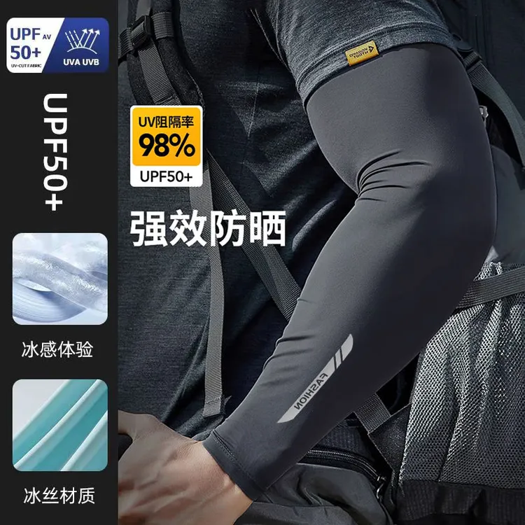 冰丝防晒袖套男加大码夏季防紫外线冰袖骑行开车钓鱼速干高档手袖