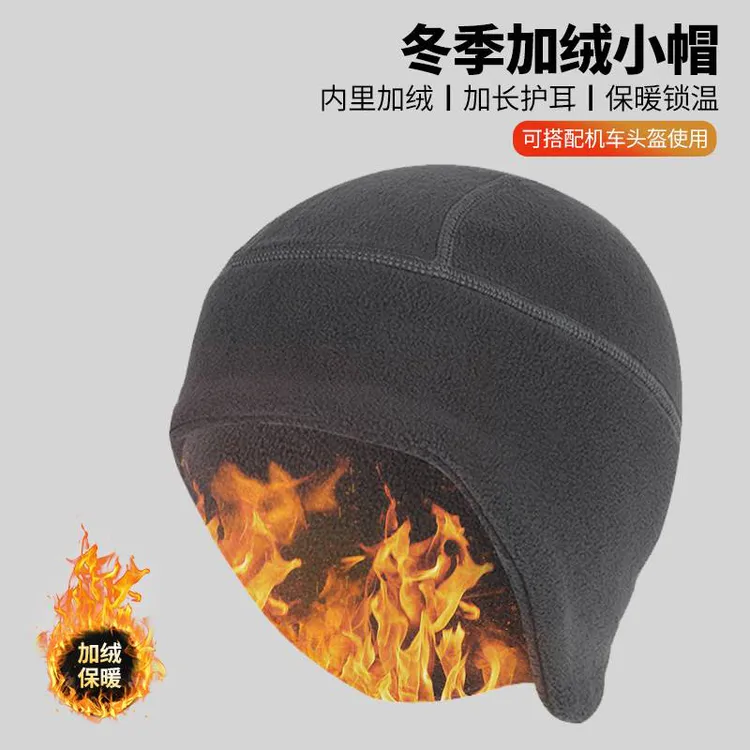 秋冬护耳帽骑行头盔内衬帽摩托车防风包头内胆帽子女冬季骑车保暖