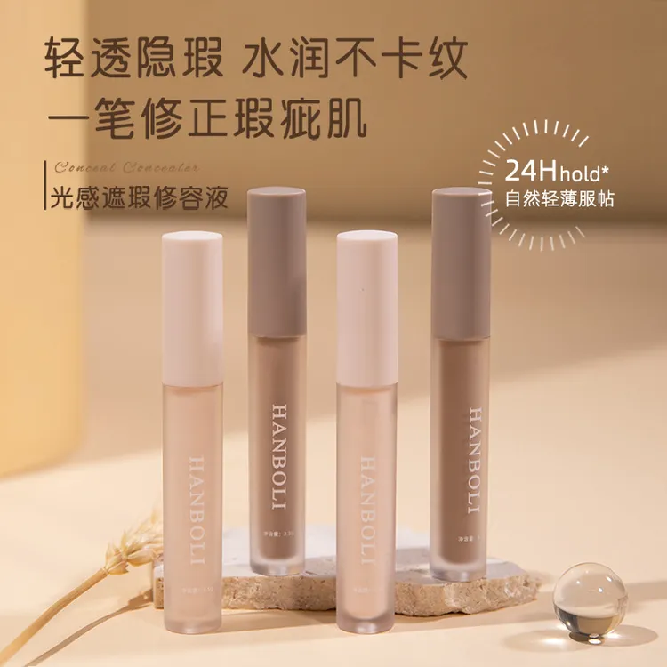 【小鱼海棠推荐】修容液体修容棒鼻影阴影修容液高光提亮修饰水润~
