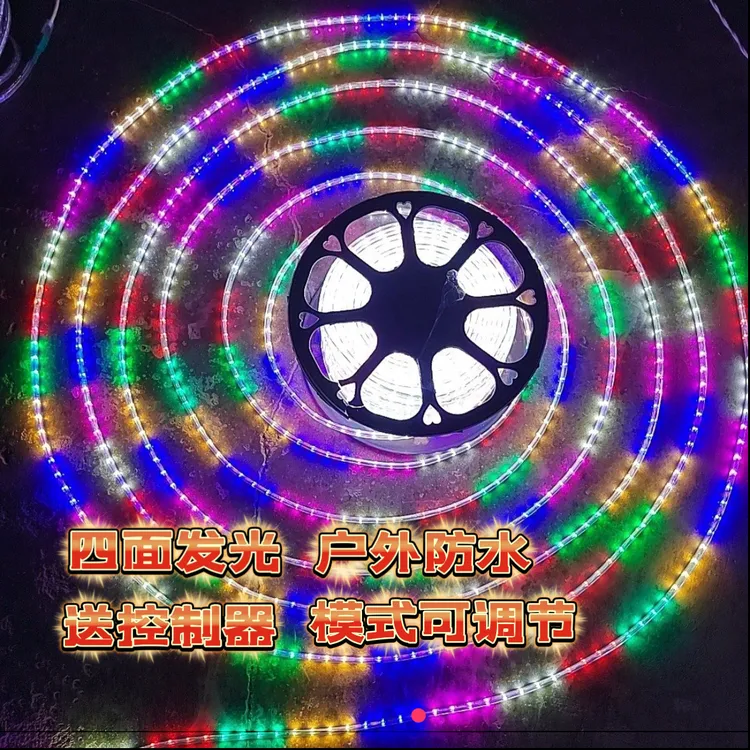 双面发光极光雨灯带户外高亮防水led灯带