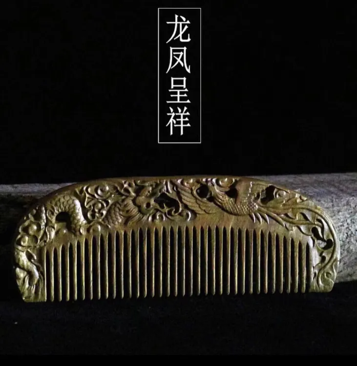正宗阿根廷绿檀木雕刻龙凤木梳整料雕复古家用创意纯手工伴手礼