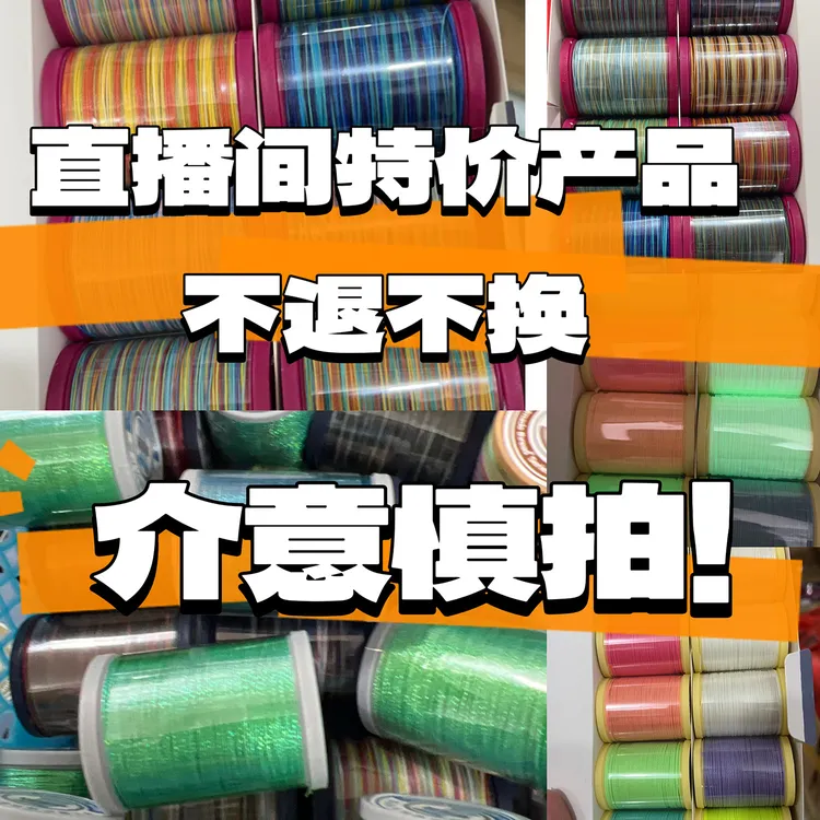 泽阳线业 线材新品线材diy编手绳手链