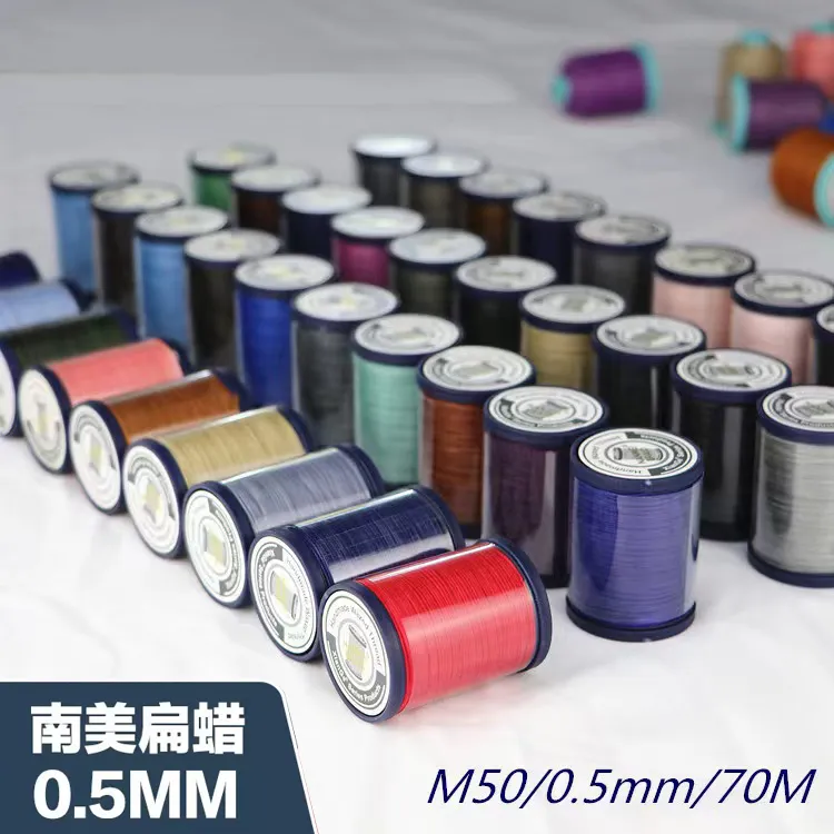 0.5MM扁手工DIY线材高端编织蜡线不掉色