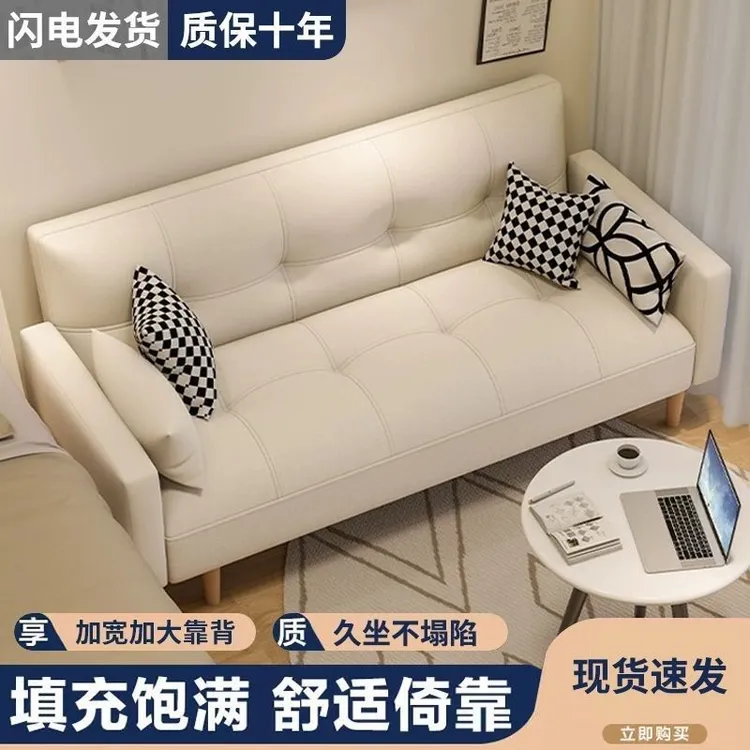 沙发床折叠多功能两用2025新款猫爪皮简易客厅出租屋房卧室小户型