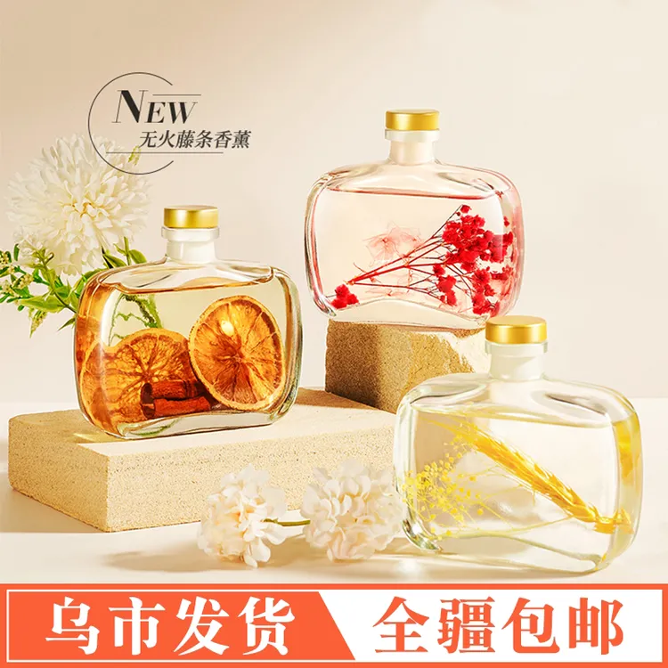 【新疆包邮】2瓶装无火香薰摆件清新净化空气卧室精油卫生间清香