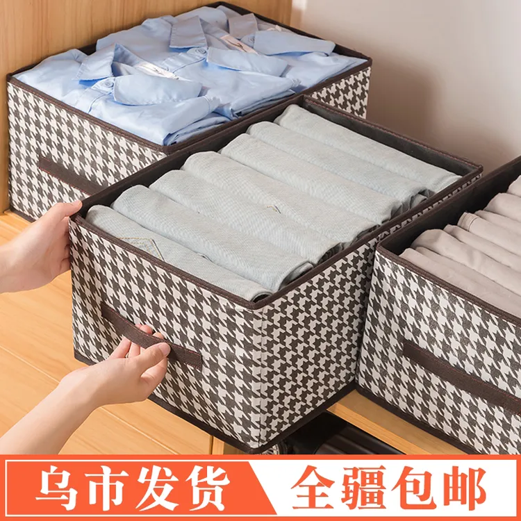 【新疆包邮】衣服居家裤子收纳箱布艺储物收纳筐家用衣柜整理盒