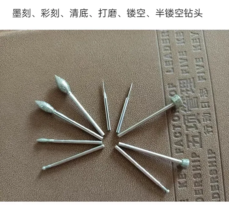 墨刻彩刻雕刻刀刻字刻线打磨打高光雕刻刀头