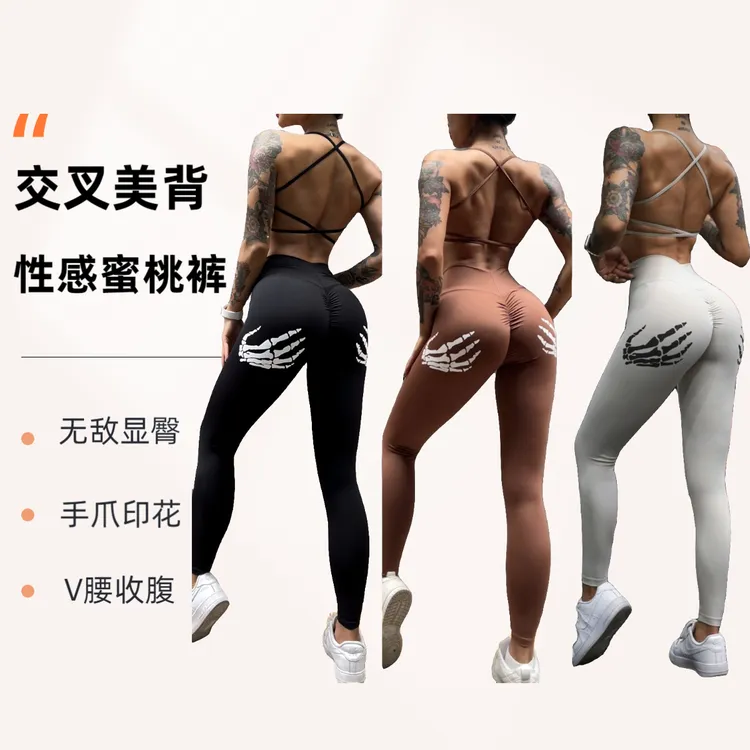 RGNANA健身瑜伽运动服美背性感运动背心女手爪印花长裤短裤裸感