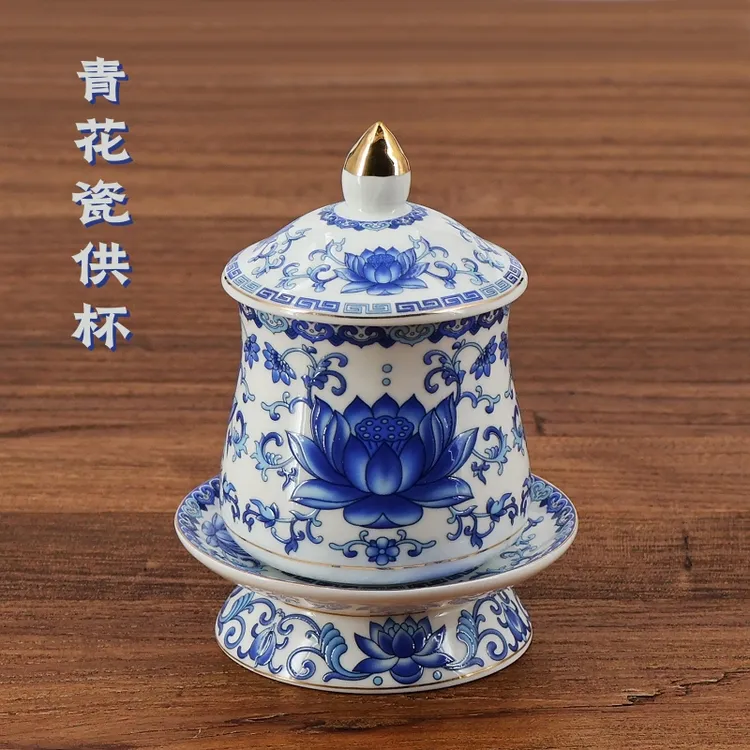 供水杯青花瓷供杯家用陶瓷莲花贡杯圣水杯莲花净水杯