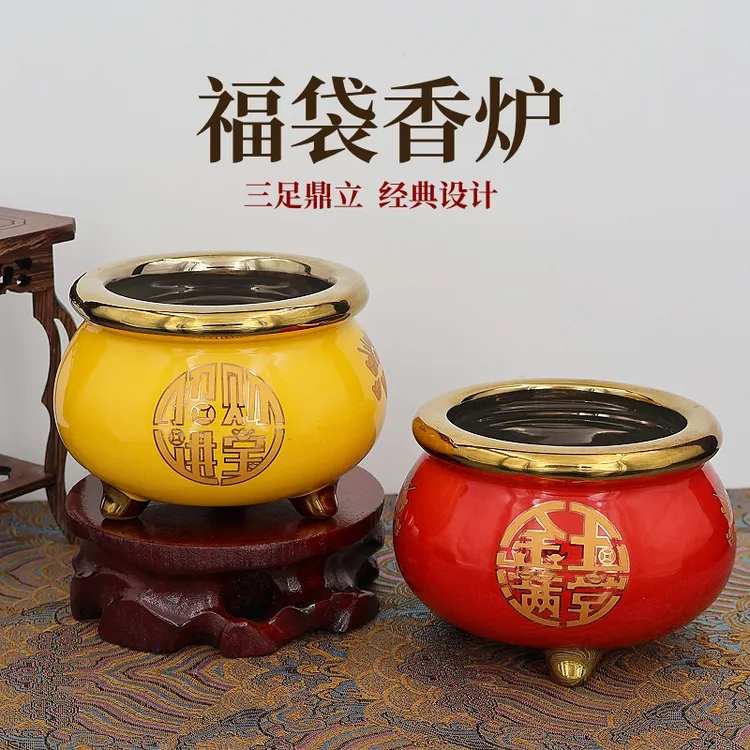 陶瓷香炉钱袋炉插香檀香炉三足香炉香薰炉家用室内插香小香炉