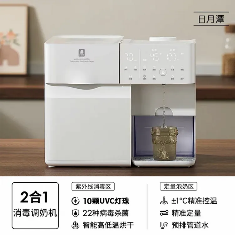 小白熊紫外线奶瓶消毒柜消毒烘干二合一