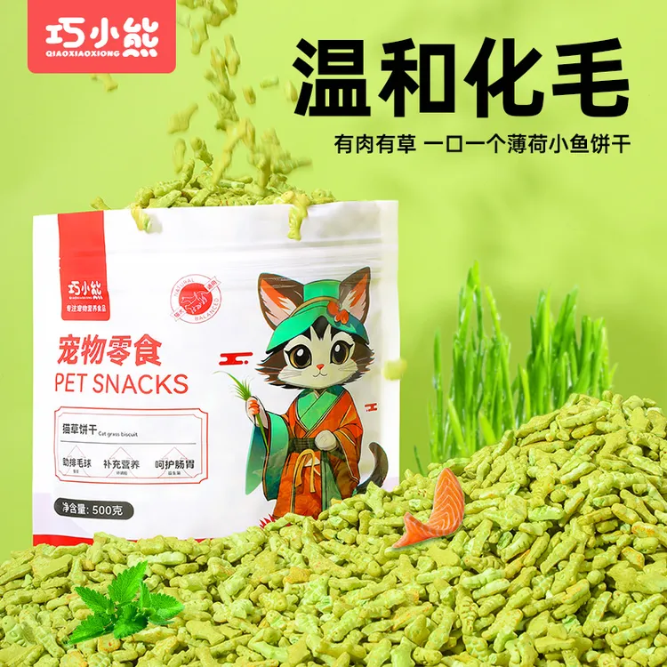 巧小熊猫薄荷饼干幼猫宠物零食解馋猫咪磨牙健齿健康营养新鲜