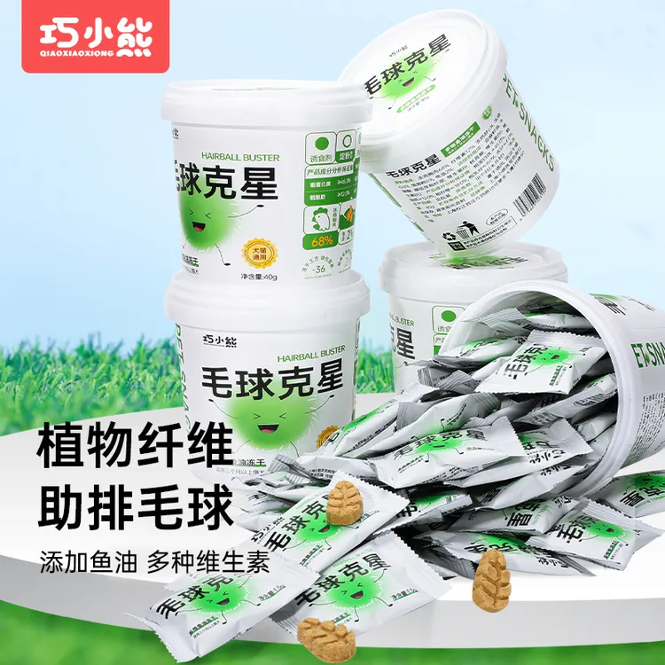 巧小熊猫零食【多维鱼油排毛冻干】猫咪帮助排毛化毛膏毛球克星奖励