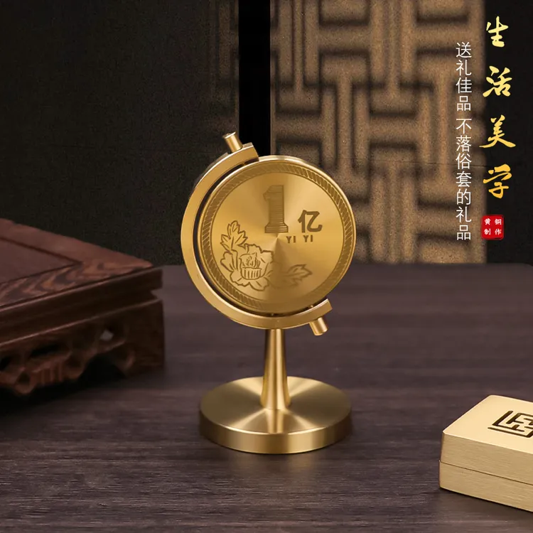 【壹亿小目标】创意黄铜一个亿转转高档轻奢客厅办公室桌面旋转摆件
