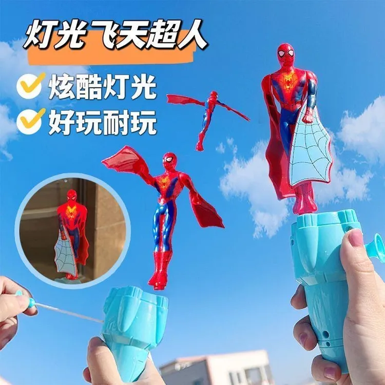 拉线飞天超人奥特曼会飞宇航员飞天美国队长蜘蛛侠迪迦摆摊玩具
