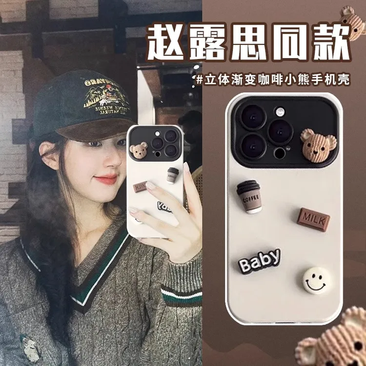 立体磨砂苹果16pro大视窗小熊iPhone14手机壳13高级15卡通可爱