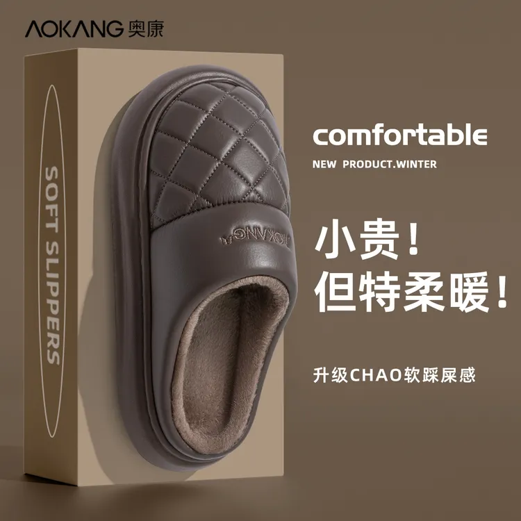 Aokang/奥康冬天棉拖鞋男款2025新款爆款防水防滑家居家保暖棉鞋