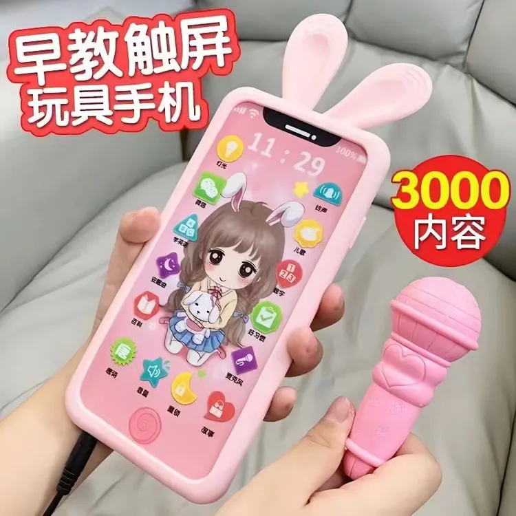 儿童早教智能点读仿真手机可充电触屏宝宝益智音乐电话早教学习机