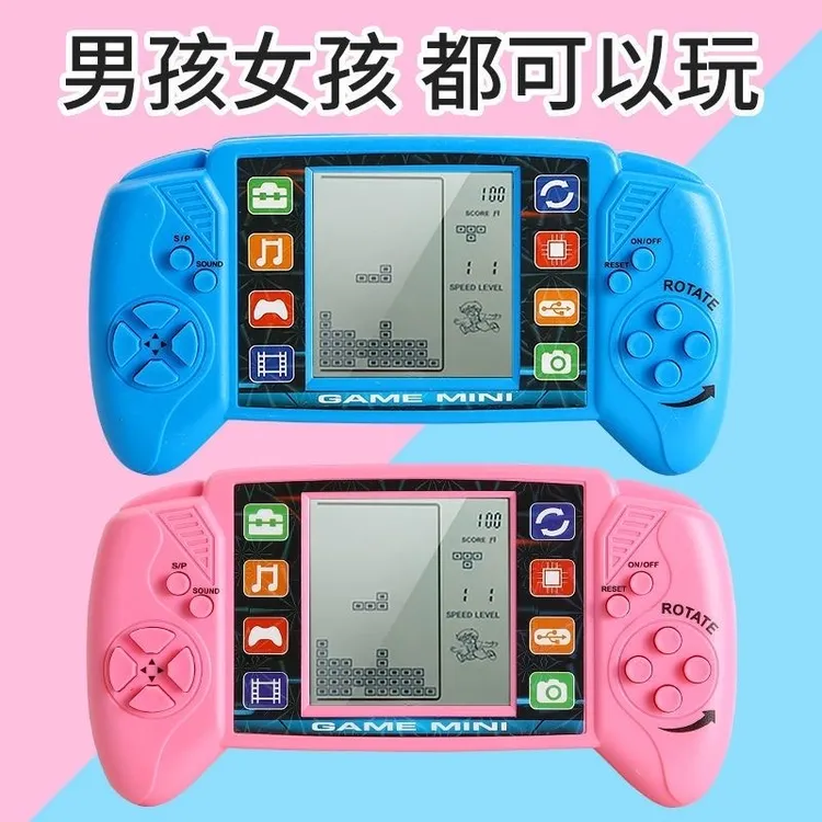 超大屏幕俄罗斯方块游戏机8090怀旧老式复古掌机儿童益智发声玩具