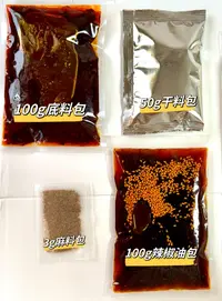 甘肃麻辣烫、武威麻辣烫家庭装食用纯料包每份250g