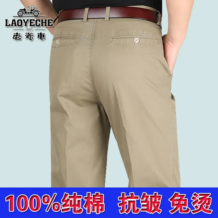 老爷车纯棉休闲裤男夏季薄款中老年男裤高腰宽松商务休闲爸爸裤子