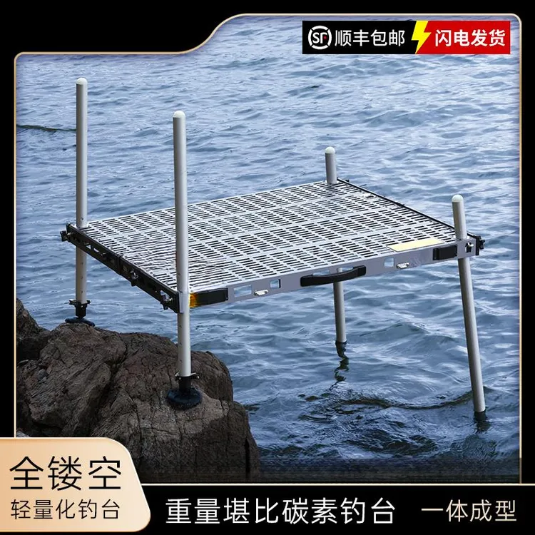 全新大可Pro2暗夜灰新款镂空钓台超轻钓鱼平台轻量化李大毛钓鱼台