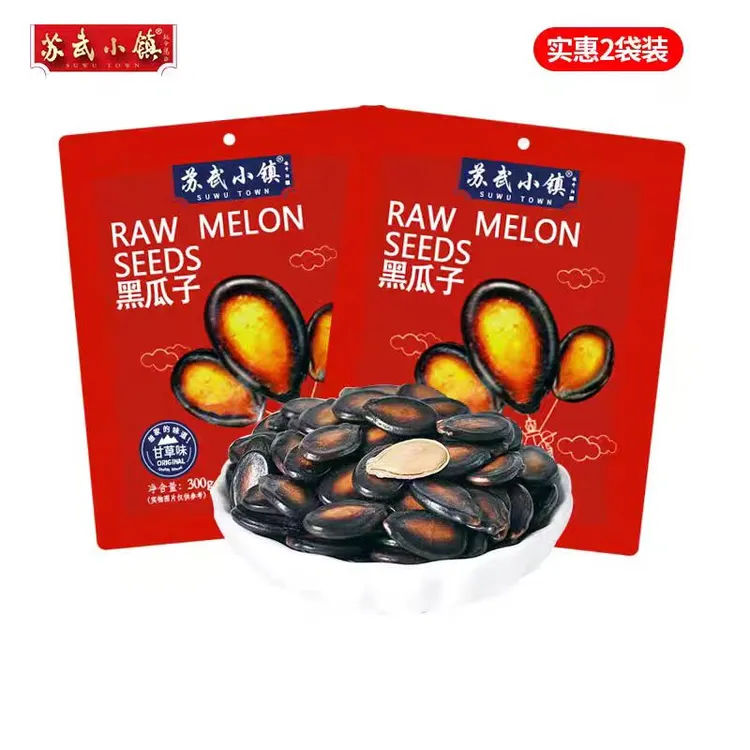 【苏武小镇】黑瓜子休闲零食坚果炒货黑瓜子300g甘草味民勤特产